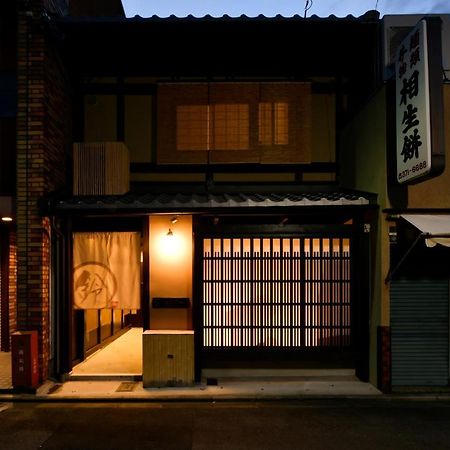 Rinn Premium Machiya Kunpu Киото Екстериор снимка