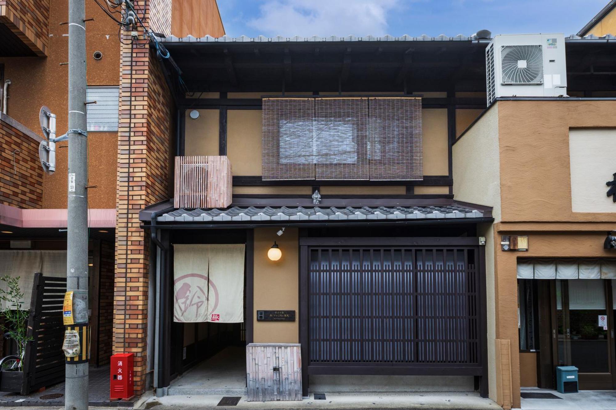 Rinn Premium Machiya Kunpu Киото Екстериор снимка