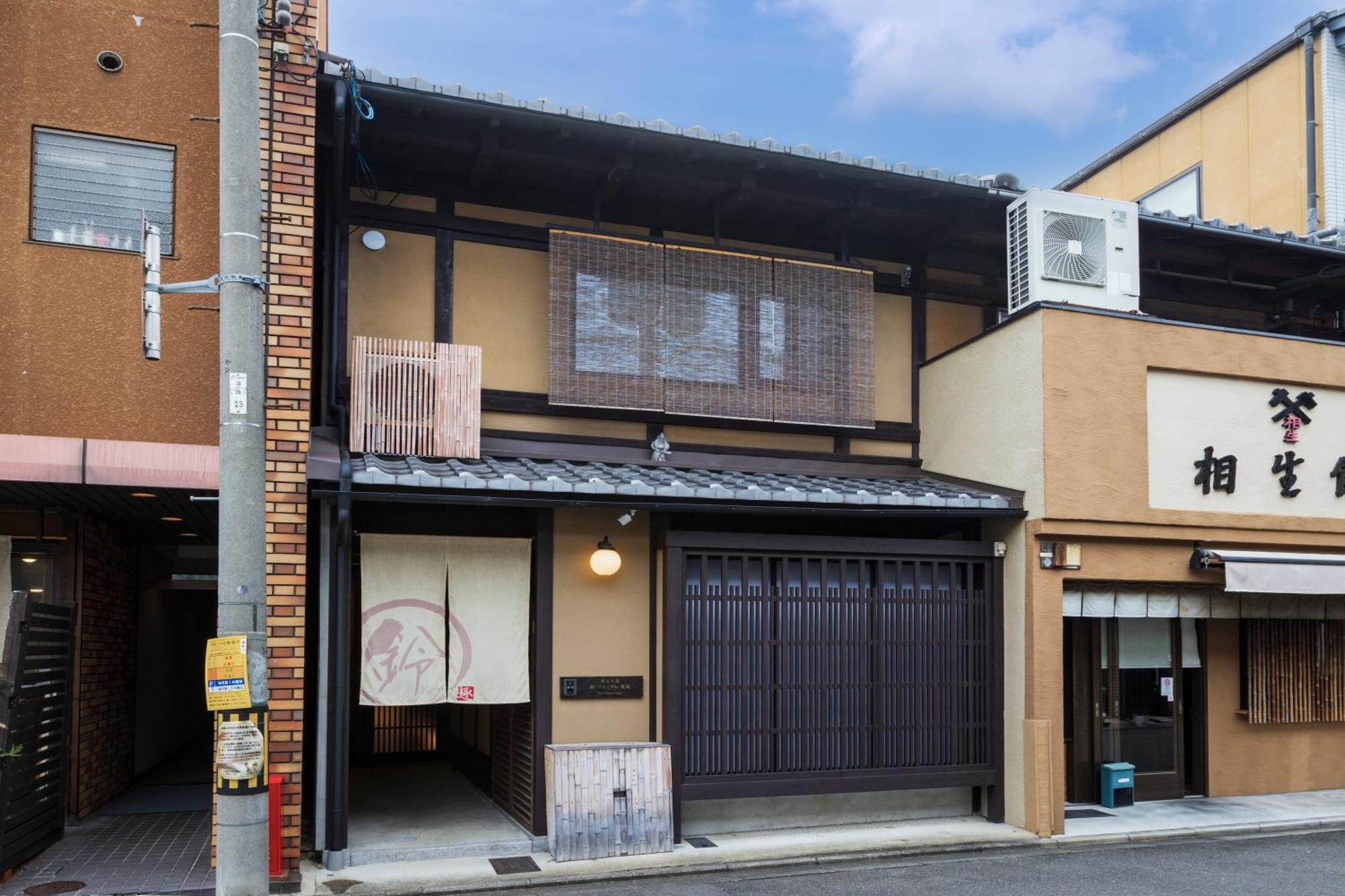 Rinn Premium Machiya Kunpu Киото Екстериор снимка