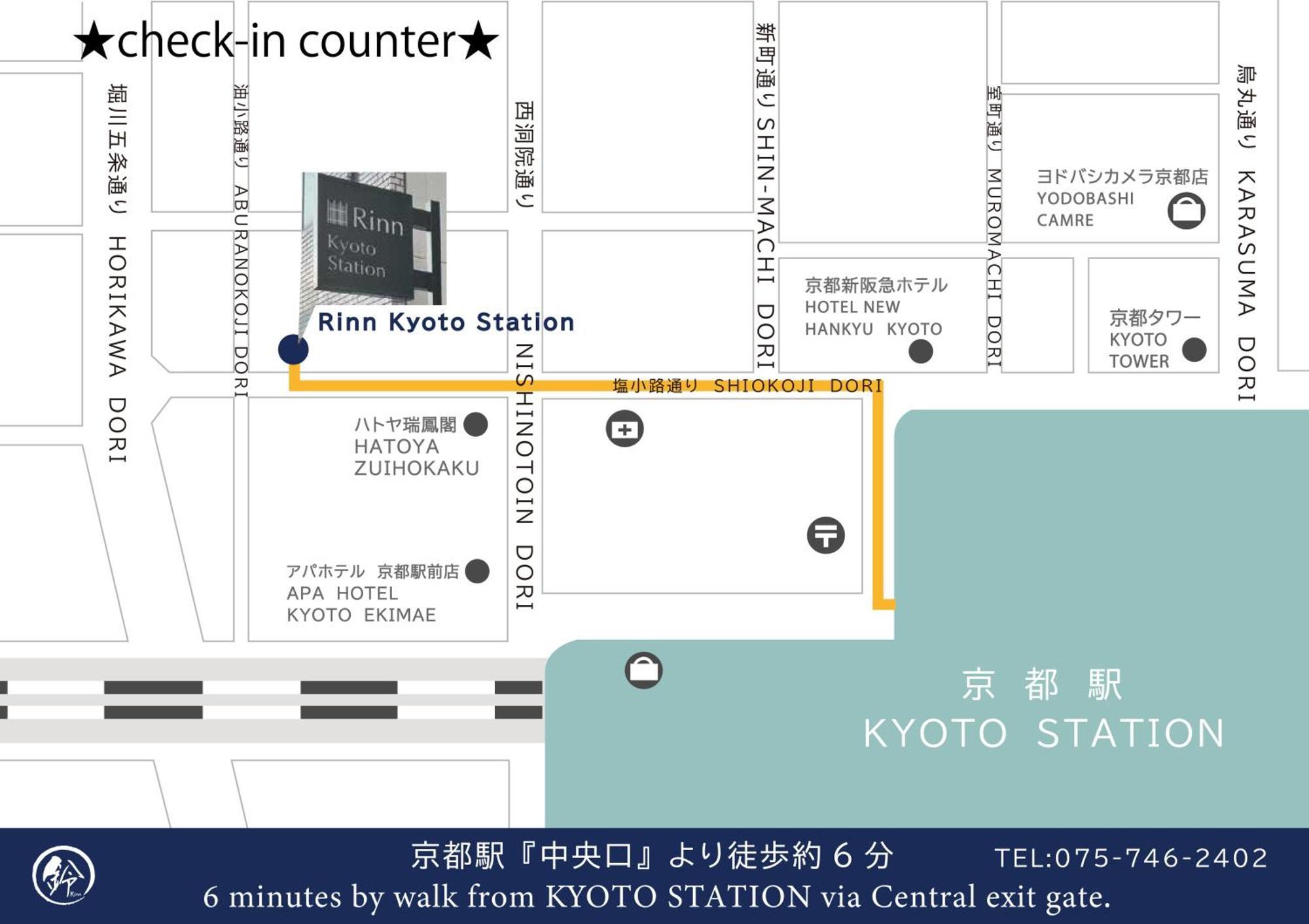 Rinn Premium Machiya Kunpu Киото Екстериор снимка