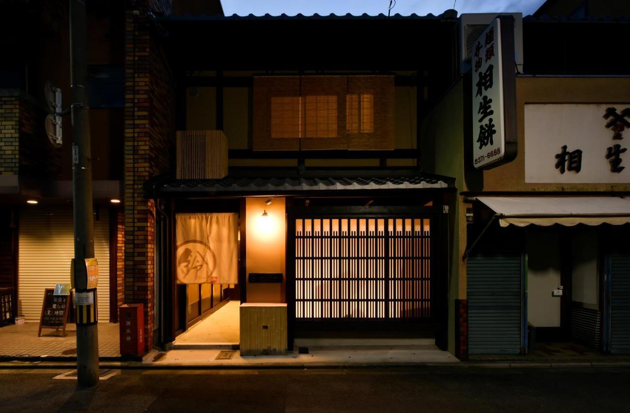 Rinn Premium Machiya Kunpu Киото Екстериор снимка